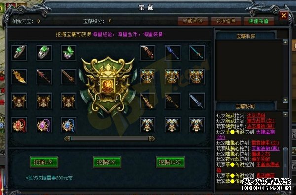 天龙八部私服私服怎么升级快让您快速成长起来