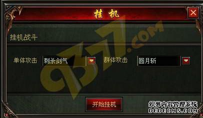 智能时代 天龙八部私服私服自动打怪有风险吗