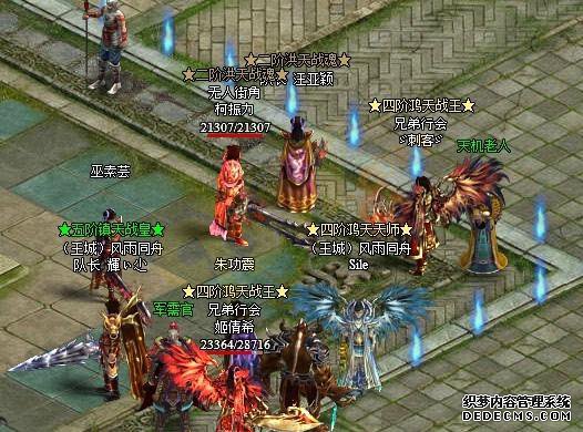 日出而作 天龙八部私服私服日常任务有哪些(下)