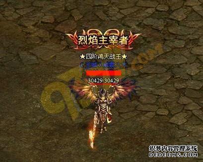 天龙八部私服私服攻城战规则说明分享