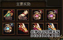 天龙八部私服私服教你玩转夺宝奇兵