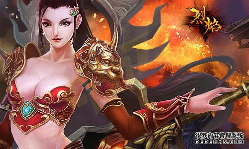 打不死的小强 天龙八部私服私服战士怎么玩